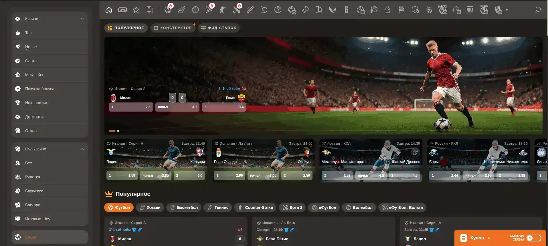 Интерфейс казино Ггбет с игровыми автоматами